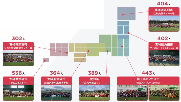 全国マップ
